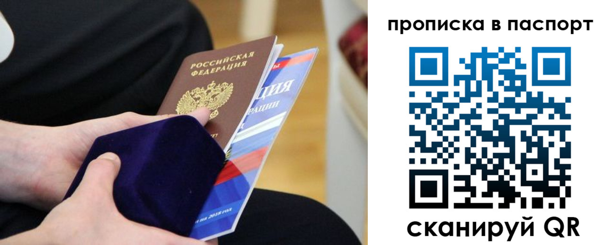 регистрация в Череповце