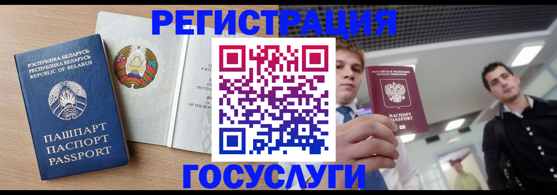 пропишу в квартире в Череповце